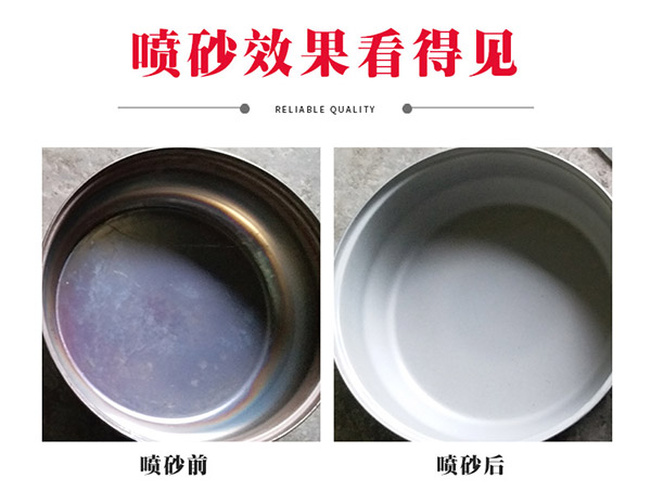 悬链通过式抛丸机特点